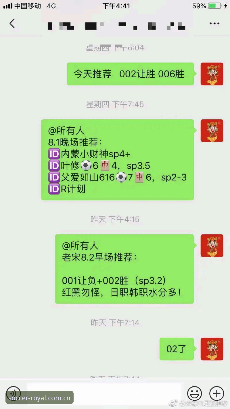 球王会体育app下载安装教程：从注册到直播观看完整操作指南