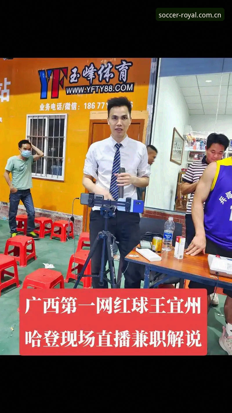 球王会体育直播使用技巧 球王会体育直播使用技巧最新解析:从入门到精通的五大关键点