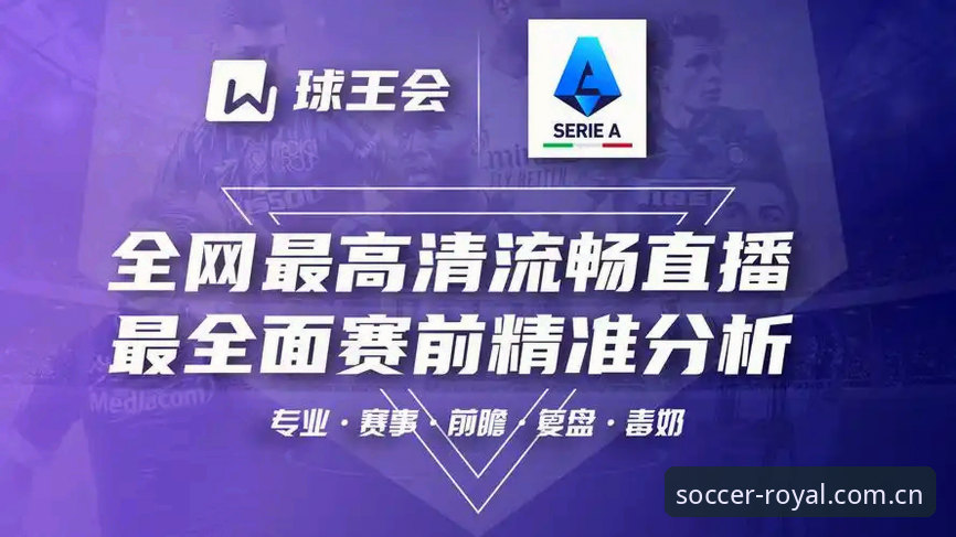球王会体育app下载 资深用户分享球王会体育app下载实战经验:从卡顿到流畅,一步到位解决观赛难题